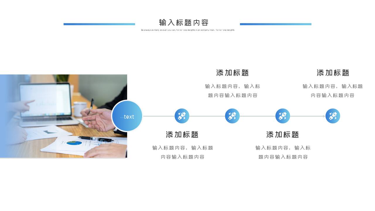 数据分析 (17).pptx